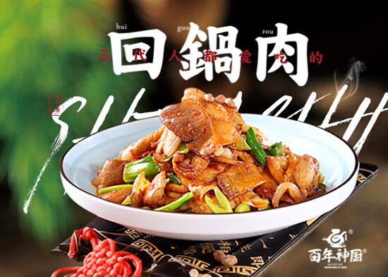 川菜加盟连锁前期的调查工作有哪些？