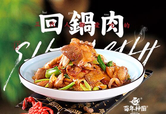 餐饮连锁加盟的优势是什么